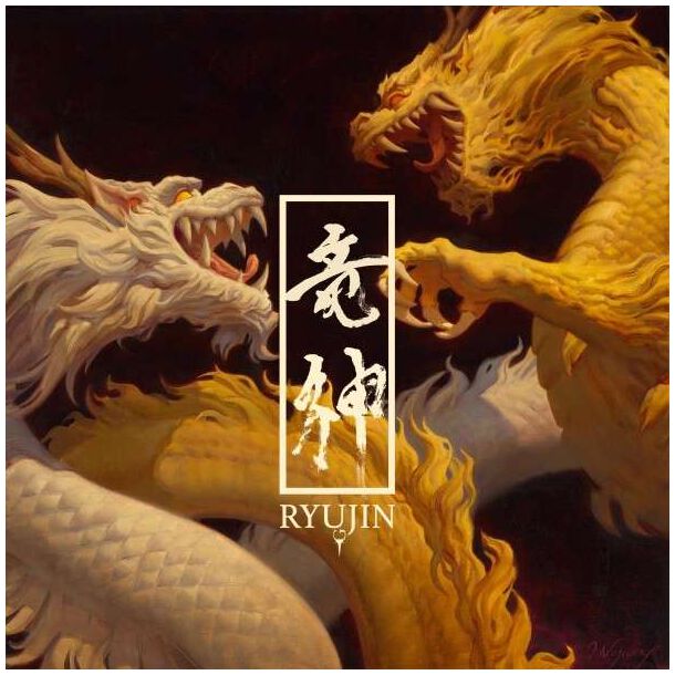 Ryuijn - Raijin and Fujin von Ryuijn - CD (Jewelcase) Bildquelle: EMP.de / Ryuijn